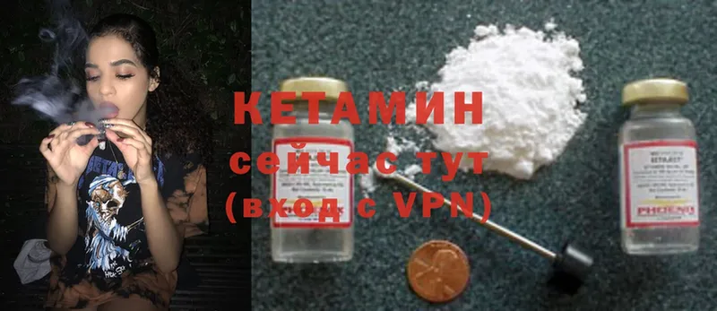 кракен вход  Когалым  Кетамин ketamine  даркнет сайт 