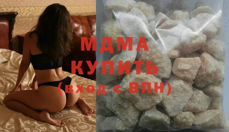 МДМА кристаллы  Когалым 